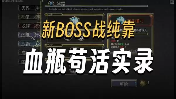 《罪业烙印》正式版试玩实况 技能劈里啪啦放不停