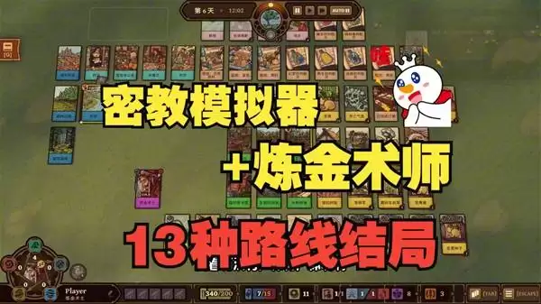 炼金之道：一个视频教你入门