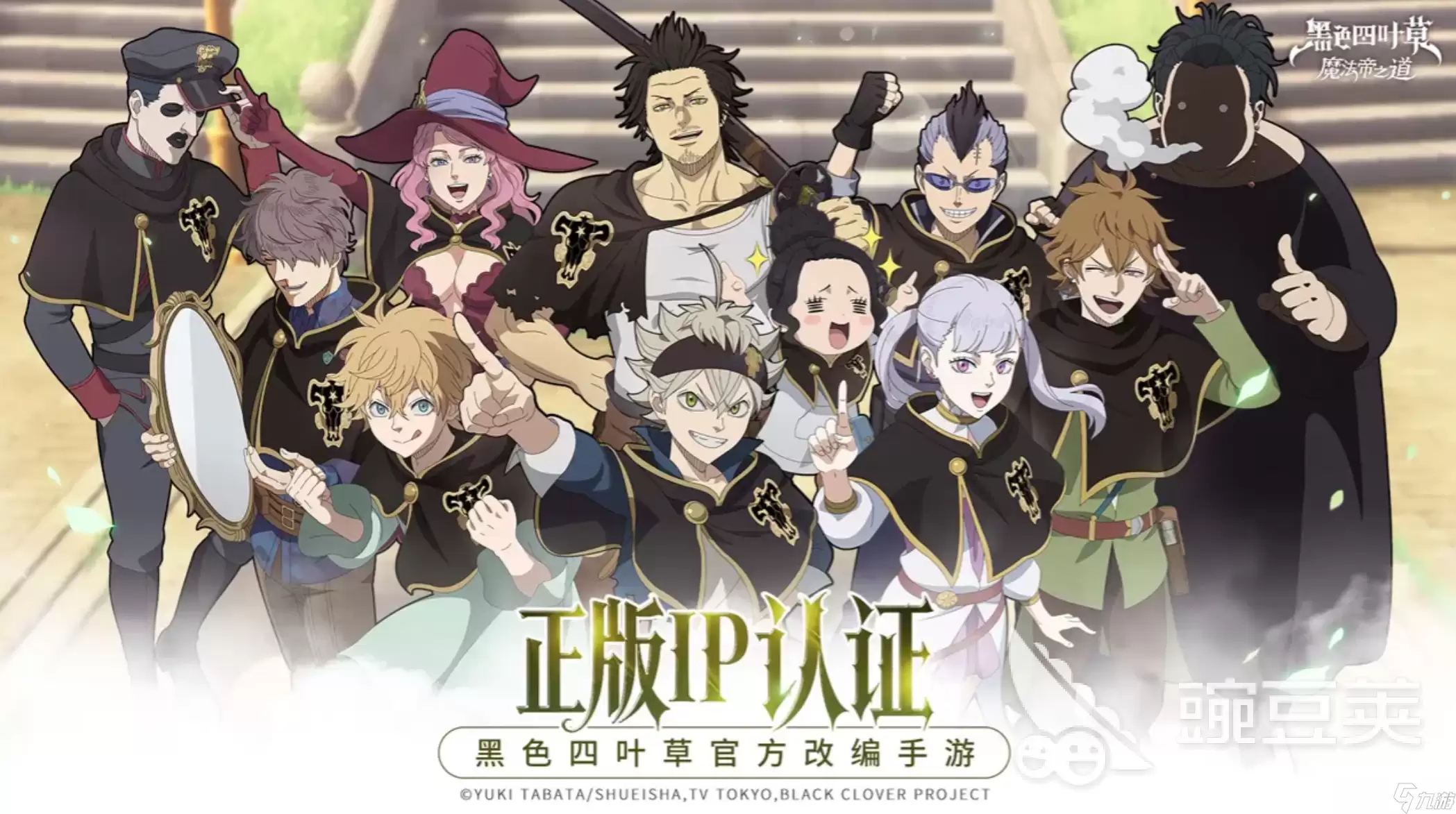 黑色四叶草魔法帝之道sr角色合集 黑色四叶草魔法帝之道sr一览