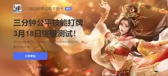 三国百将牌皮肤如何领取