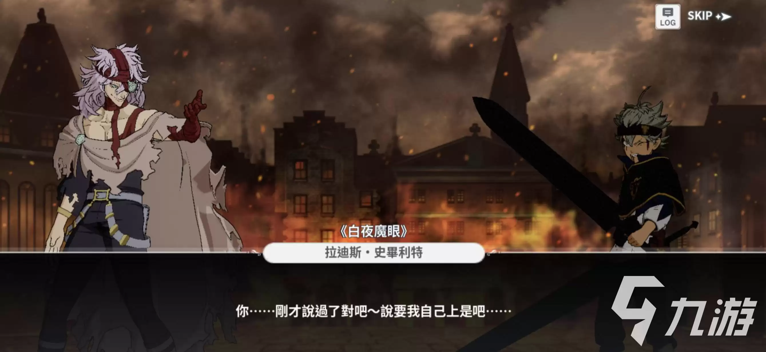 黑色四叶草魔法帝之道减益师推荐 黑色四叶草手游哪些减益师更值得练
