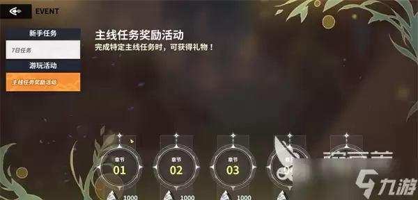 黑色四叶草魔法帝之道西斯讲解 黑色四叶草魔法帝之道西斯如何