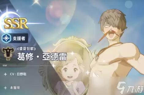 黑色四叶草魔法帝之道葛修玩法详解 黑色四叶草魔法帝之道葛修操作技巧