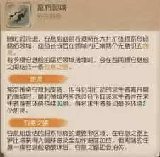 第五人格爱哭鬼安息松技能如何玩