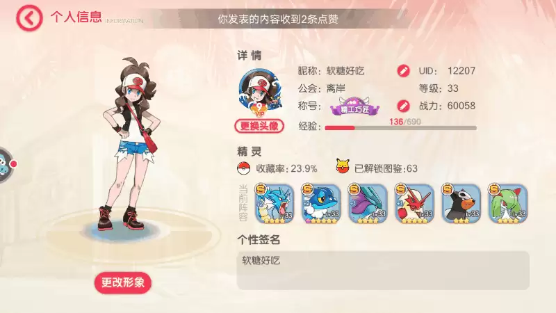 口袋觉醒战力提升指南