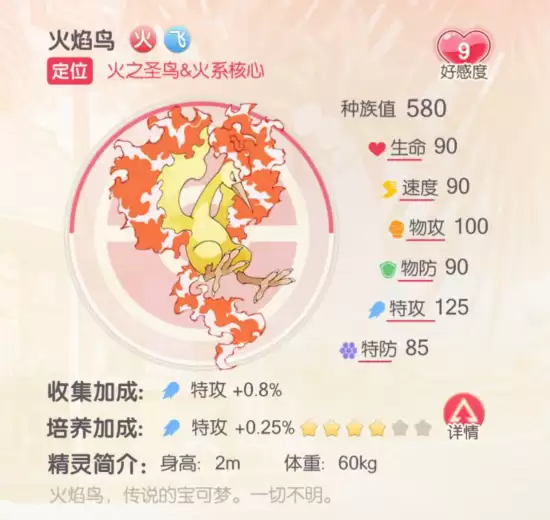 口袋觉醒盘点那些超好用的S精灵（一）