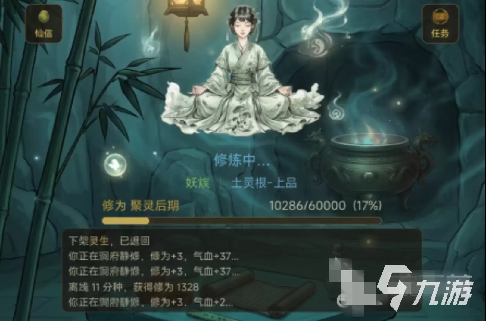 问道长生手游平民玩家攻略 问道长生手游职业推荐