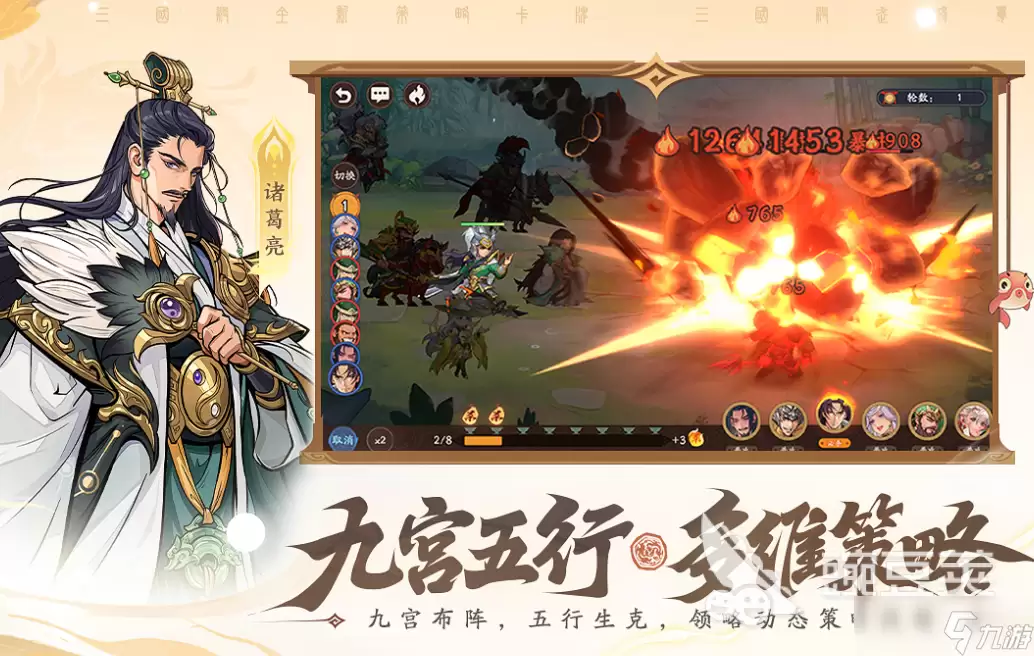 三国杀武将觉醒庞德怎么样 三国杀武将觉醒手游安卓手机版庞德角色分享