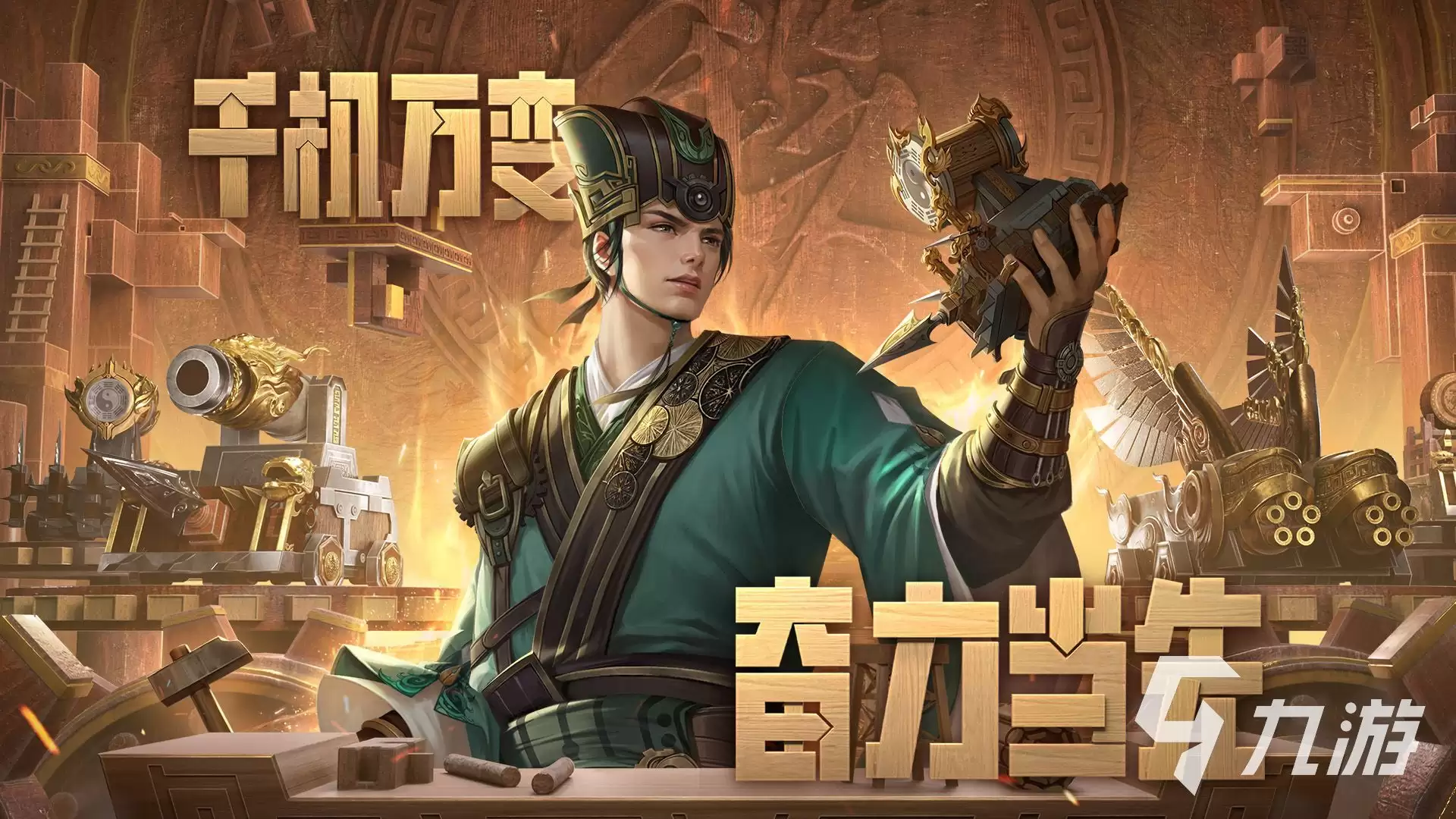 三国杀移动版兑换码获取地址 三国杀移动版福利码内容详解