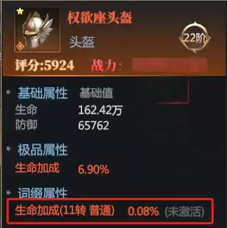 神火大陆 12月4日攻略速递