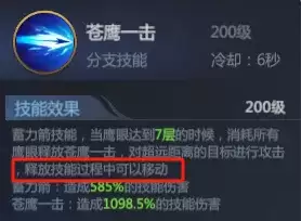攻略速递:想玩游侠来看大佬最爱的分支内含福利
