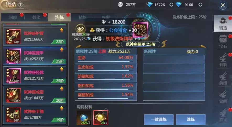 攻略速递丨大神说 这些坑点务必避！佐拉亲自解答！