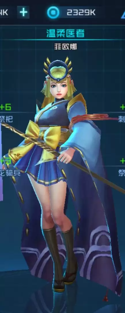 女神星球 新手上路简易攻略