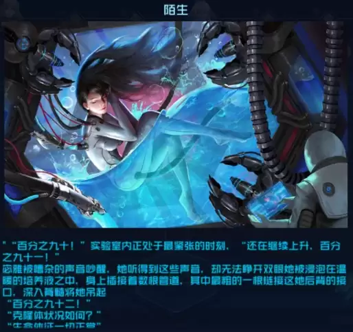 女神星球玩家的零氪之路