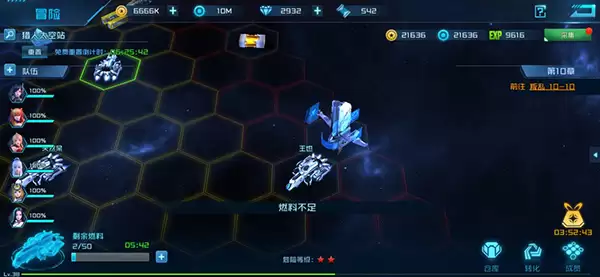 女神星球基因角色及阵容推荐