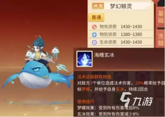 梦想桃源宠物养成玩法解析 梦想桃源宠物养成攻略