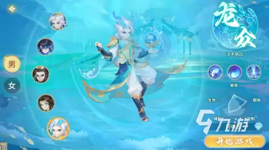 梦想桃源龙众职业怎么样 梦想桃园龙众职业强度解析