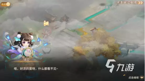 梦想桃源职业技能如何升级 梦想桃源职业技能升级解析