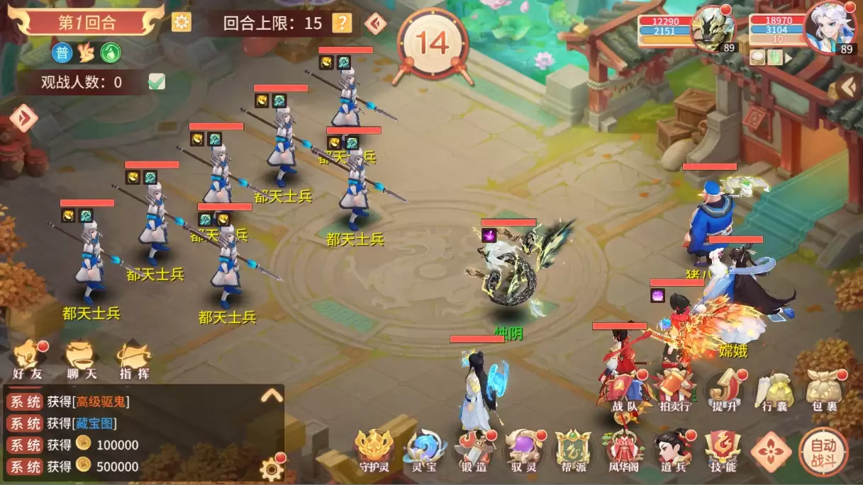 每周爬塔指引 都天神魔该如何打 上