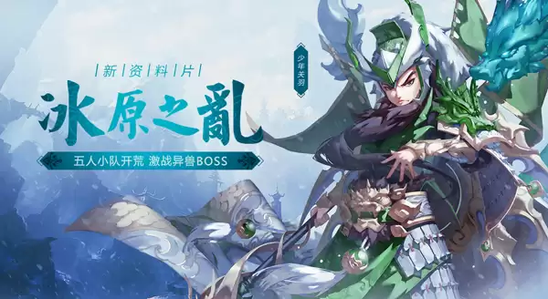 《少年三国志》测评：卡牌手游的副本开荒体验
