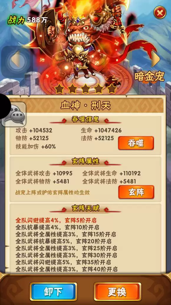 少年三国志咸鱼派之当前版本思路总纲