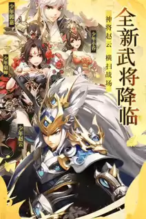 少年三国志最新萌新基础介绍9-充值道具取舍