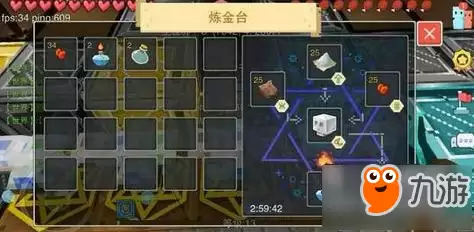 奶块药水如何配 药水配方合成大全