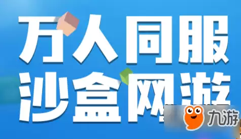 奶块卡装备获取方法 新手卡装备方法介绍