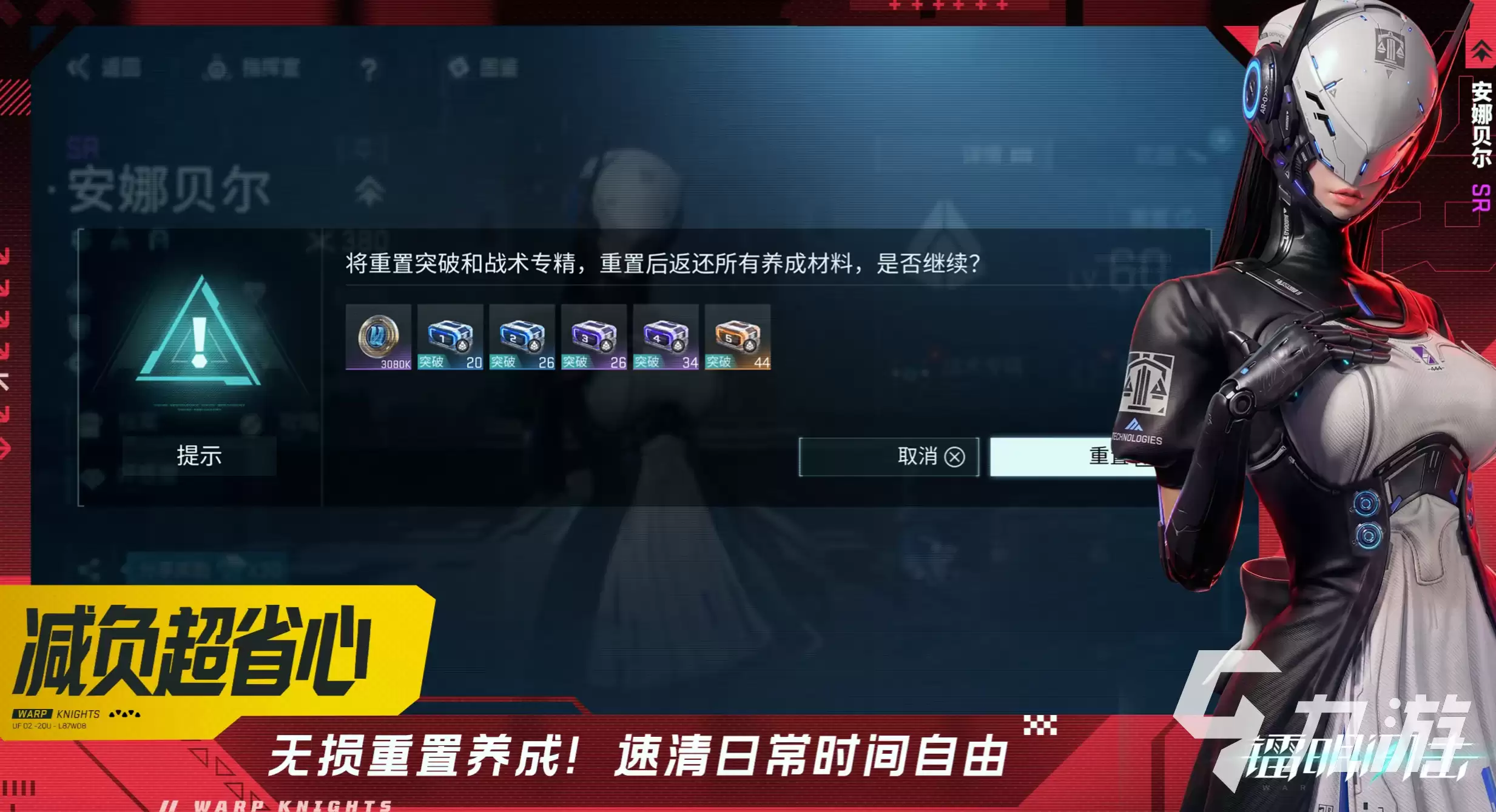 镭明闪击手游哨所掩体部署策略 镭明闪击手游哨所掩体部署方法