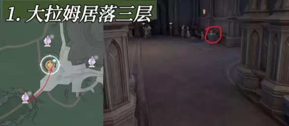 无限暖暖2.5灵趣合石小游戏点位位置