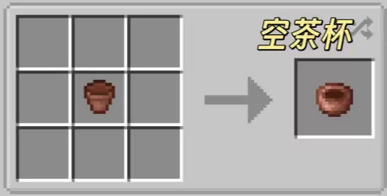 我的世界森罗物语模组茶饮制作方法配方