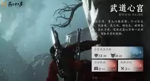 燕云十六声暑期版本包含哪些内容