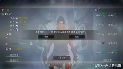王者荣耀世界中河洛位置在何处