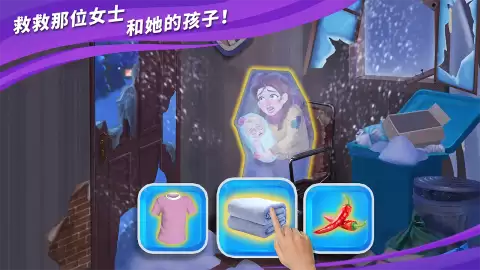 童话师怎样关闭户型外墙