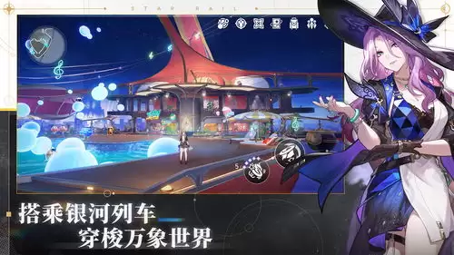 崩坏星穹铁道4.2版本如何获取星琼