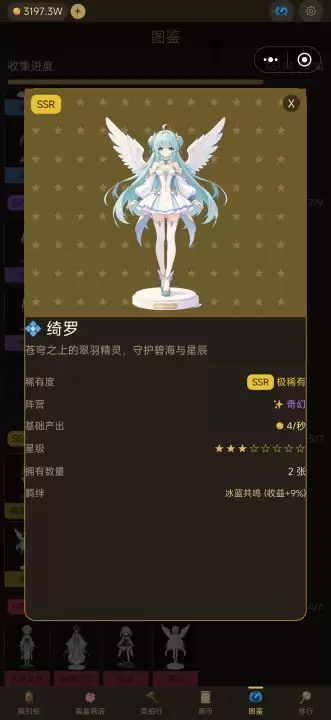 二次元手办柜装饰搭配手册  手游少女角色主题手办柜布景与风格协调方法