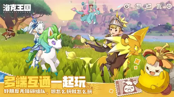 洛克王国世界S2赛季奇遇异色精灵所需果实一览