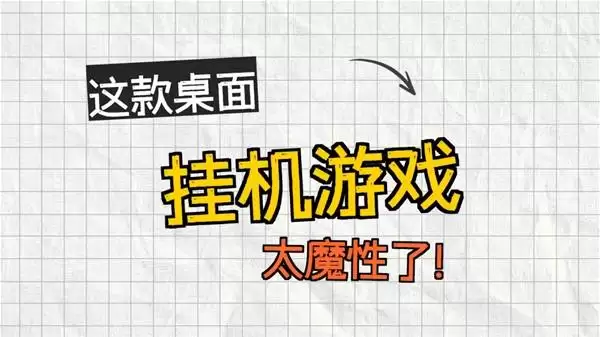 桌宠大乱斗电脑版拓麻歌子