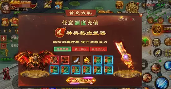 铸兵之王战力提升全攻略 铸兵之王装备强化与快速升级技巧