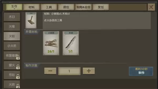 孤岛求生指南剑怎样获取-孤岛求生指南剑获取方式