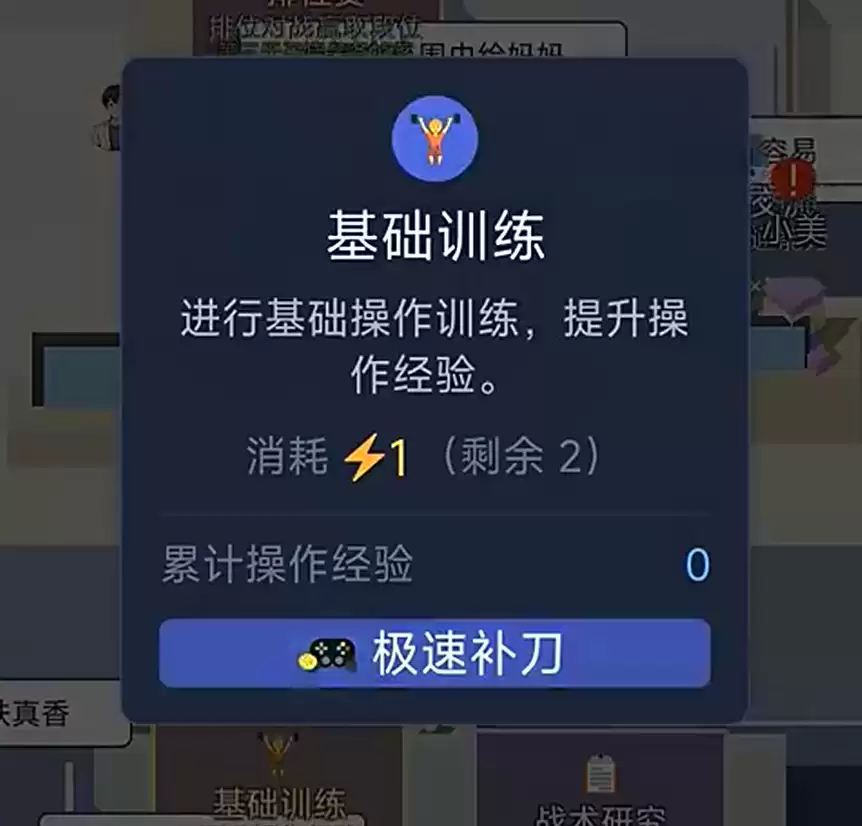 荣耀小镇手游工坊生产搭配攻略：荣耀小镇手游新手初期发育思路详解