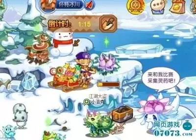 洛克王国世界净化灵药地点在哪