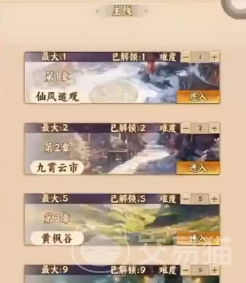 我的境界无限突破手游内测资格怎么领我的境界无限突破内测资格获取攻略