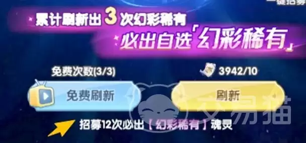 斗罗大陆传承新手攻略：斗罗大陆传承前期必看避坑指南