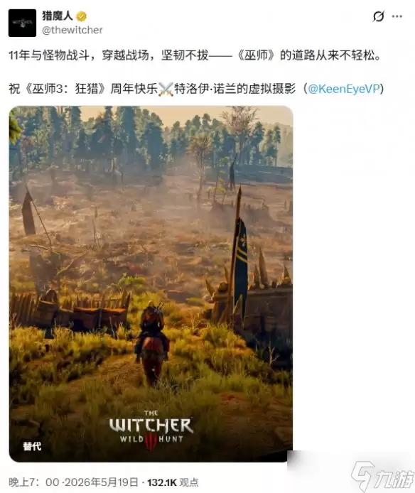 CDPR发文祝贺《巫师3》发售11周年! 玩家集体催更新作