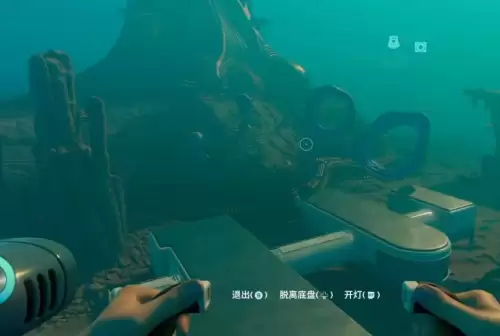 深海迷航2中期基地选址建议-中期基地建在哪里好
