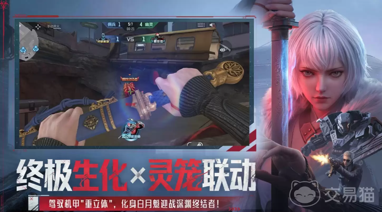 穿越火线枪战王者终极生化模式平衡性调整解析穿越火线枪战王者生化挑战内容全面详解