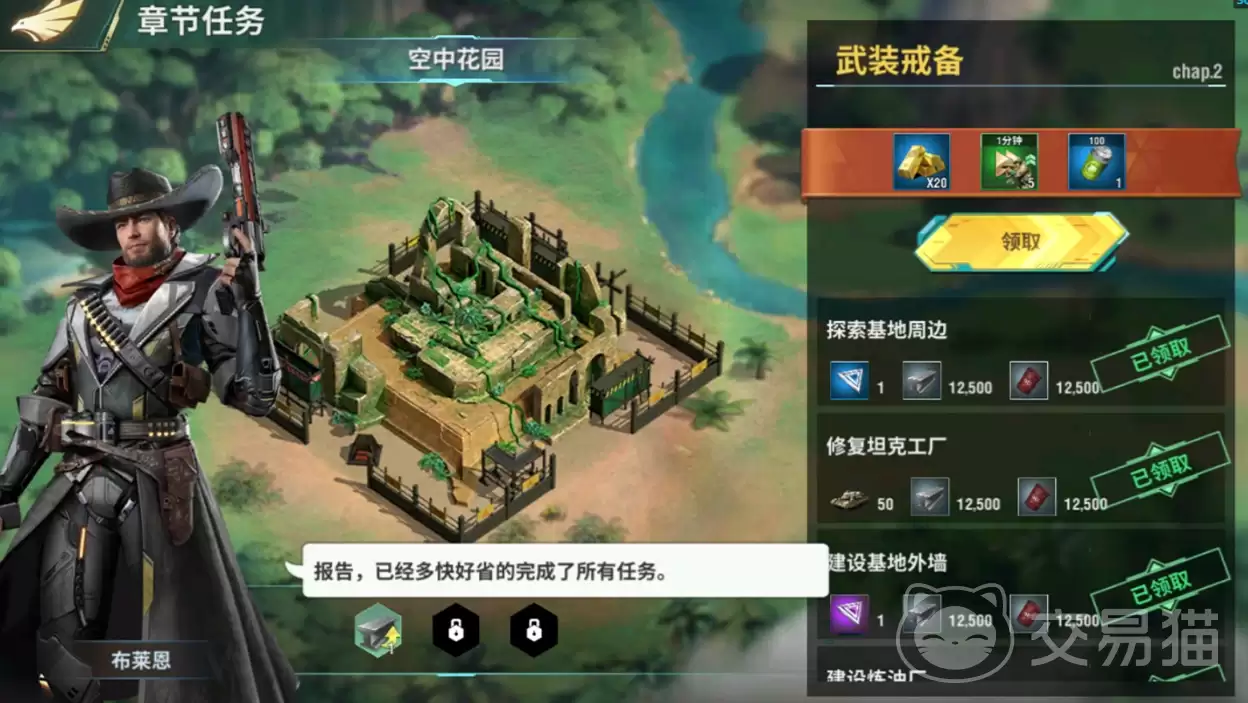 王牌机甲手游福利汇总：王牌机甲各平台渠道礼包与活动大全