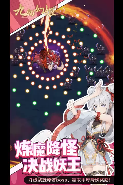 九州幻姬渠道福利对比 九州幻姬各平台礼包获取指南