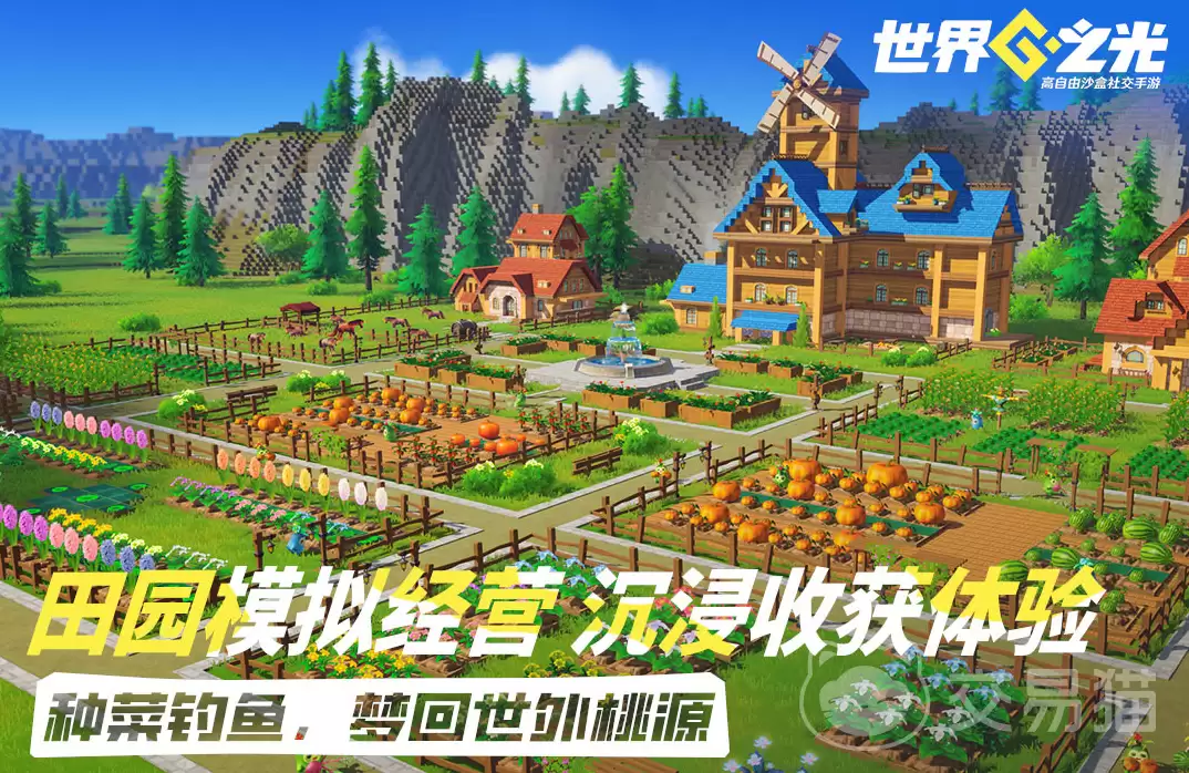世界之光渠道福利对比分析：哪个平台礼包最多最划算
